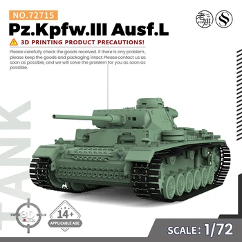 SSMODEL 72715 V1.7 1/72 Набор моделей из смолы, напечатанных на 3D-принтере Pz.Kpfw.III Ausf.L
