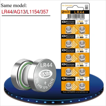 AG13 кнопочная батарея 1,55 В щелочная кнопка электронная кнопка LR44 электронная LR1154 подходит для светодиодных фонарей, игрушек