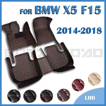 Автомобильные коврики для BMW X5 F15 Пять мест 2014 2015 2016 2017 2018 Пользовательские автомобильные накладки для ног Ковровый чехол Аксессуары для интерьера