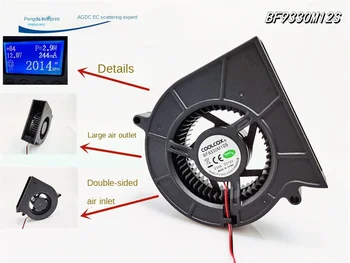 Совершенно новый BF9330M12S турбовоздуходувка 9330 9CM 12V проектор лазерная маркировочная машина охлаждение вентилятор