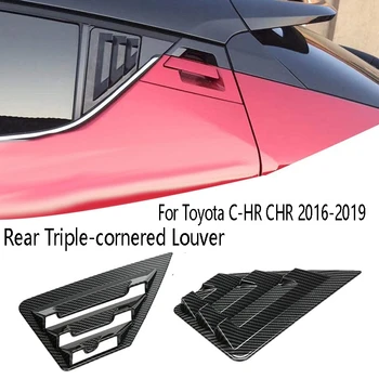 1 пара автомобильных карбоновых задних жалюзи с тройным углом жалюзи для Toyota C-HR CHR 2016-2019