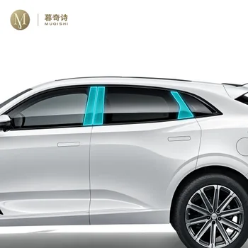 Для автомобиля Changan UNI-T 2020-2023 Внешняя защита B C Планка оконной стойки PPF Защитная пленка для краски TPU Прозрачная пленка