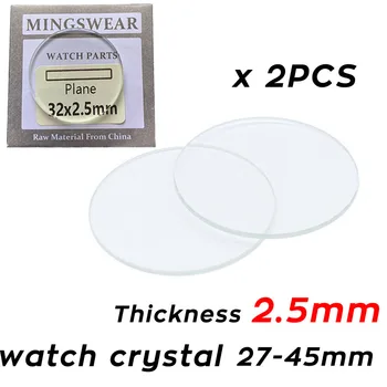  2,5 мм толщина плоских минеральных часов хрусталь от 27 мм до 45 мм диаметр круглые стеклянные детали часов 2 шт.