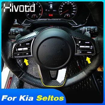  Украшение руля автомобиля Крышка Отделка ABS Карбоновые наклейки Детали модификации интерьера для Kia Seltos 2020 2021 Аксессуары
