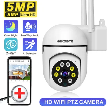  5 МП IP-камера WiFi Беспроводная наружная цветная камера ночного видения Домашняя камера видеонаблюдения 2.4G WiFi Видео CCTV Камеры наблюдения OKam