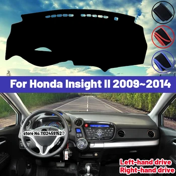 Высокое качество для Honda Insight II 2009 2010 2011 2012 2013 2014 Крышка приборной панели Коврик Солнцезащитный козырек Избегайте светлых ковров Защита от ультрафиолета