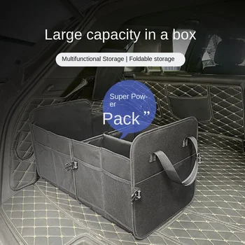  Складной органайзер для хранения автомобиля Складной ящик для хранения с несколькими отделениями 60 л Oxford Cloth Автомобильный ящик для хранения большой емкости