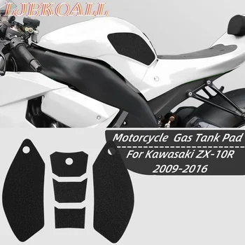 ZX10R Tank Grip Тяговая Накладка Для Kawasaki Ninja ZX-10R ZX 10R 2006-2016 Мотоцикл Боковые Газовые Накладки Для Защиты Коленей Аксессуары
