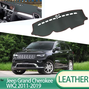 для Jeep Grand Cherokee WK2 2011-2019 Кожаный автомобильный коврик для приборной панели, коврик для приборной панели, аксессуары для левого правого привода