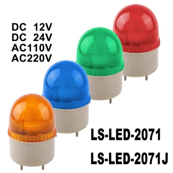  маленькая сигнальная лампа мигает LED-2071J 12V24V220V Индикатор для катера Стробоскоп Сигнальная круглая лампа Красный зеленый с зуммером / НЕТ звука