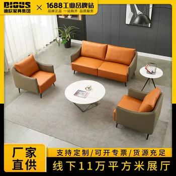 Офисная мебель простой модный кожаный диван трехместный комбинированный бизнес-офис, приемная, диван для отдыха, диван Xipi