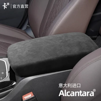 Для Bmw X3 X4 2022 ABS Alcantara Защитная крышка панели подлокотника