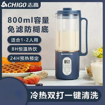  Zhigao машина для соевого молока мини бытовая маленькая стенка сломанный фильтр бесплатно полностью автоматический портативный нагрев для отжима сока без кипячения