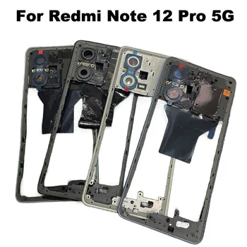  для Xiaomi Redmi Note 12 PRO 5G Средняя рамка Передняя рамка Крышка корпуса Корпус Задняя панель Держатель ЖК-дисплея Замена