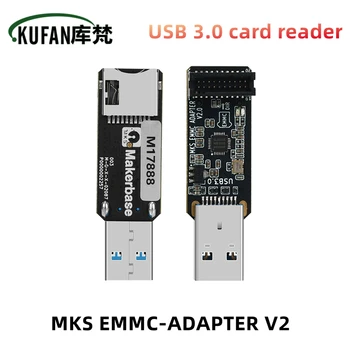KUFAN MKS EMMC-ADAPTER V2 Upgrade USB3.0 Card Reader Mirror Burning for MKS EMMC Module Micro SD TF Card Аксессуары для 3D-принтеров