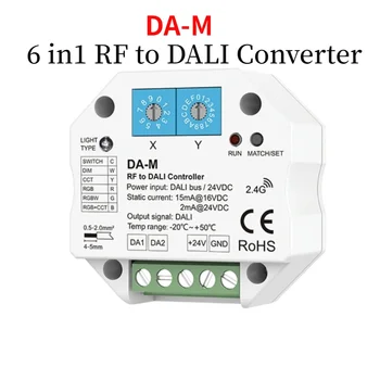  Горячая продажа 6 в 1 Контроллер преобразователя RF в DALI Беспроводной пульт дистанционного управления DA-M для одноцветного CCT RGB RGBW RGB + CCT ИЛИ ПЕРЕКЛЮЧАТЕЛЬ УПРАВЛЕНИЯ ОСВЕЩЕНИЕМ
