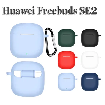 Color Мягкий силиконовый чехол для Huawei Freebuds SE 2 Чехол Защитный чехол для Freebuds Funda Зарядная коробка Сумка для наушников с защитой от падения