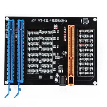 AGP PCI-E X16 Тестер разъемов двойного назначения Дисплей Изображение Проверка видеокарты Тестер Видеокарта Диагностический инструмент