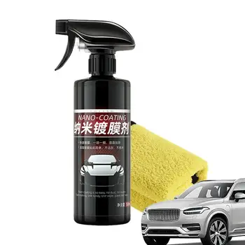  Набор для покрытия автомобиля 500 мл Nano Car Shield Coating Spray High Protection Anti Fouling Car Coating Ceramic Nano Spray Fast Shine