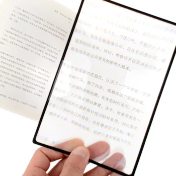 18x12 см ПВХ увеличительный лист 3X ультратонкая лупа лупа для чтения мелкого шрифта, карт и книг