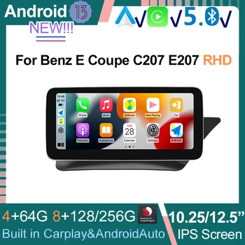 Qualcomm Android13 Multimedia 8+256G 8Core Apple Carplay GPS-навигация для Mercedes Benz E Coupe 2-дверный C207 E207 2009-2015 RHD