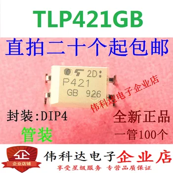 20 ШТ./ЛОТ TLP421GB DIP4 P421 TLP421-1GB