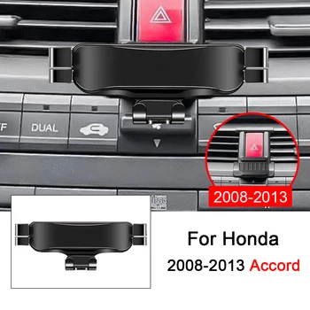 2008-2022 Для Honda Civic Accord CRV BREEZE Автомобильный держатель для мобильного телефона Крепления для вентиляционных отверстий Подставка GPS Гравитационный навигационный кронштейн