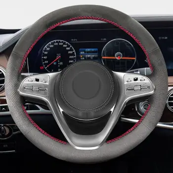 Для Mercedes Benz S Class W222 2017 2018 2019 2020 седан замша кожа ручная прошивка автомобильного рулевого колеса защитная накладка
