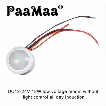 PaaMaa DC 12 В 24 В PIR Инфракрасный датчик движения Автоматический датчик Детектор Интеллектуальный ИК-выключатель света Индукционная внутренняя наружная лампа