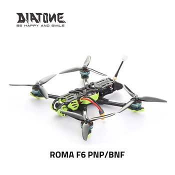 DIATONE ROMA F6 6-дюймовый дрон PNP/BNF с GPS F7 55A 128K 2306.5 Бесщеточный двигатель FPV Аналоговая версия Дрон Квадрокоптер