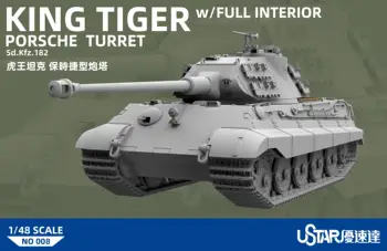 Ustar Hobby SUYATA NO-008 1/48 King Tiger Turret с полной моделью интерьера