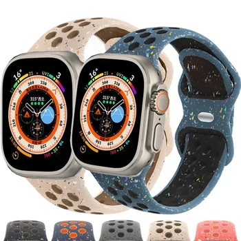 Оригинальный спортивный каучуковый ремешок для Apple Watch Band Ultra 2 49 мм 45 мм 44 мм 42 мм 38 мм Ремешок из цветных частиц для IWatch 9 8 7 6 5 SE