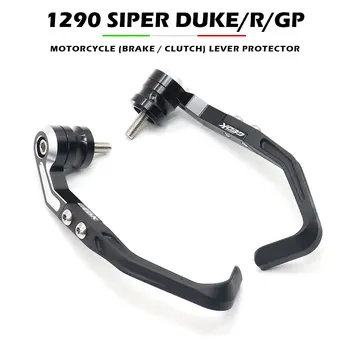 1290 SUPER DUKE R GT Защита ручки сцепления тормоза мотоцикла для 1290 SUPER DUKE R 2013 ~ 2023 Модифицированные аксессуары для защиты