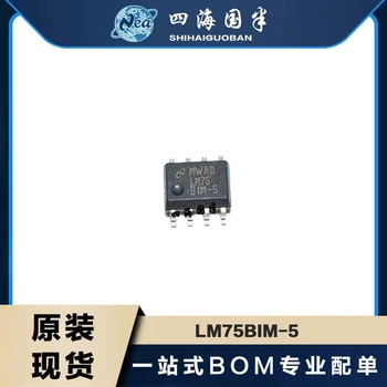 5 шт. LM75BIM-5 LM75BIM-5 / NOPB SOP8 ±2 °C 3,0 В-5,5 В Промышленность Температура Eensor 4ith I2C/SMBus Интерфейс
