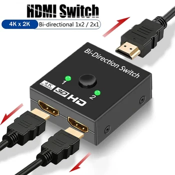 4K Двунаправленный HDMI-переключатель 1x2 / 2x1 1080P HDMI Switcher Splitter 2 в 1 out Video Selector Box для ПК PS4 Loptop TV Monitor