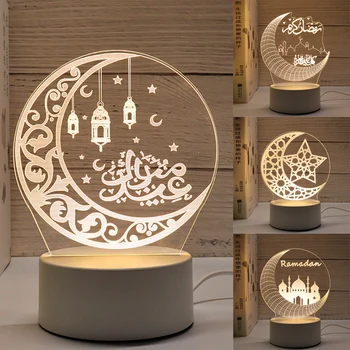 Ид Мубарак Декоративный свет Мусульманский фестиваль Рамадан Украшения LED 3D Ночник Настольный Орнамент Декор Спальни Детский Подарок