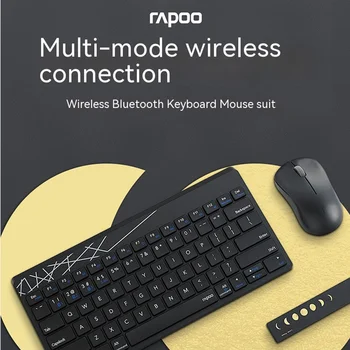 Rapoo 8000 Wireles Клавиатура и мышь Набор отключения звука Офисный ноутбук Настольный компьютер Универсальная Bluetooth Мышь и клавиатура Аксессуар