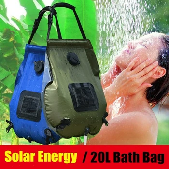 20L Солнечная энергия Душ Ванна Сумка На открытом воздухе Портативная сумка для хранения горячей воды Мужчины Женщины Самостоятельный Кемпинг Путешествия Солнечная сумка