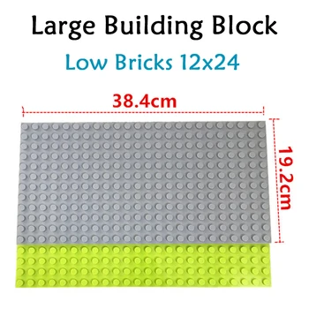 Совместим с Big Low 12x24 Строительный блок для крупных частиц 4/2/1 шт. DIY Образовательная головоломка Сборка Строительный блок Стена Сцена