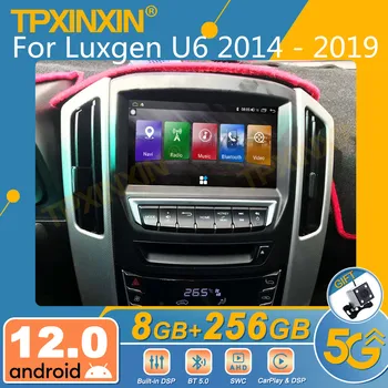 Для Luxgen U6 2014 - 2019 Android Авто Радио Экран 2din Стерео Ресивер Авторадио Мультимедийный плеер Gps Navi Головное устройство