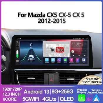 Для Mazda CX5 CX-5 CX 5 2012-2015 1920 * 720 QLED Android 12 Экран Мультимедийный видеоплеер CarPlay Автомагнитола Авторадио 8G + 128 ГБ