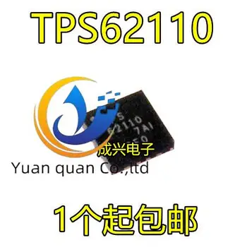 2 шт. оригинальный новый TPS62110RSAR шелкография TPS62110 выключатель питания регулятор управления IC чип