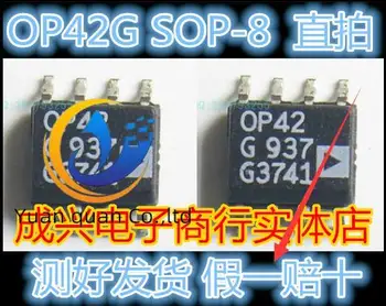  10 шт. оригинальный новый прецизионный операционный усилитель OP42G OP42GS Одиночный операционный усилитель SOP-8