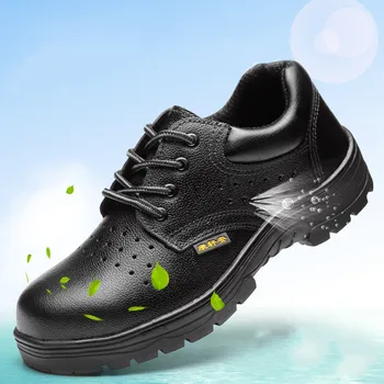  мужчины досуг дышащая обувь со стальным носком мягкая кожа рабочие кроссовки летние защитные ботинки инструменты защитная обувь защита