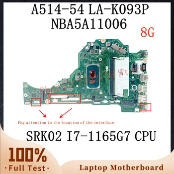 FH5AT LA-K093P SRK02 I7-1165G7 Материнская плата процессора для Acer Aspire A514-54 A515-56 A315-58 Материнская плата ноутбука 8 ГБ оперативной памяти DDR4 100% тест в норме