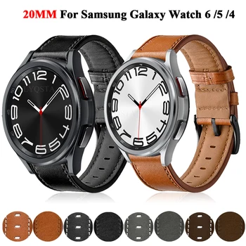 20 мм Кожаный ремешок для часов Samsung Watch 4 5 6 Ремешок 40 мм 44 мм Часы 6 4 Классический 42 мм 46 мм Браслет Galaxy Watch 5 Pro 45 мм Ремешок