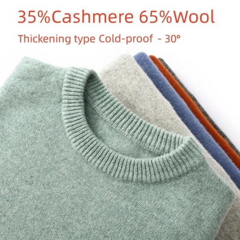 Мужской свитер из 100% чистой шерсти кашемира пуловер с круглым вырезом трикотажный свитер осень и зима новые высокие джемперы с длинным рукавом толстые топы