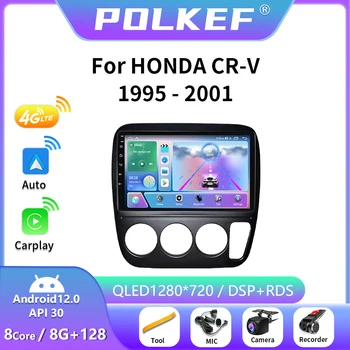 2 din автомагнитола для Honda CRV CR-V 3 1995-2001 Авто Стерео Мультимедийный Плеер Android Авто Навигация Wi-Fi GPS Carplay Головное устройство