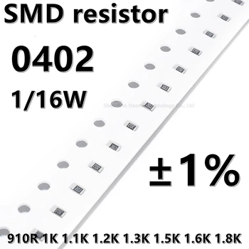 (100 шт.) 0402 Резистор SMD 1% 910R 1K 1.1K 1.2K 1.3K 1.5K 1.6K 1.8K 1/16W