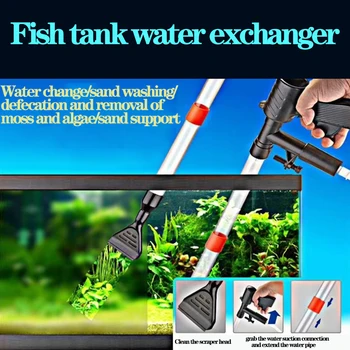  Быстрый аквариум Water Changer Ручной очиститель песка для аквариума